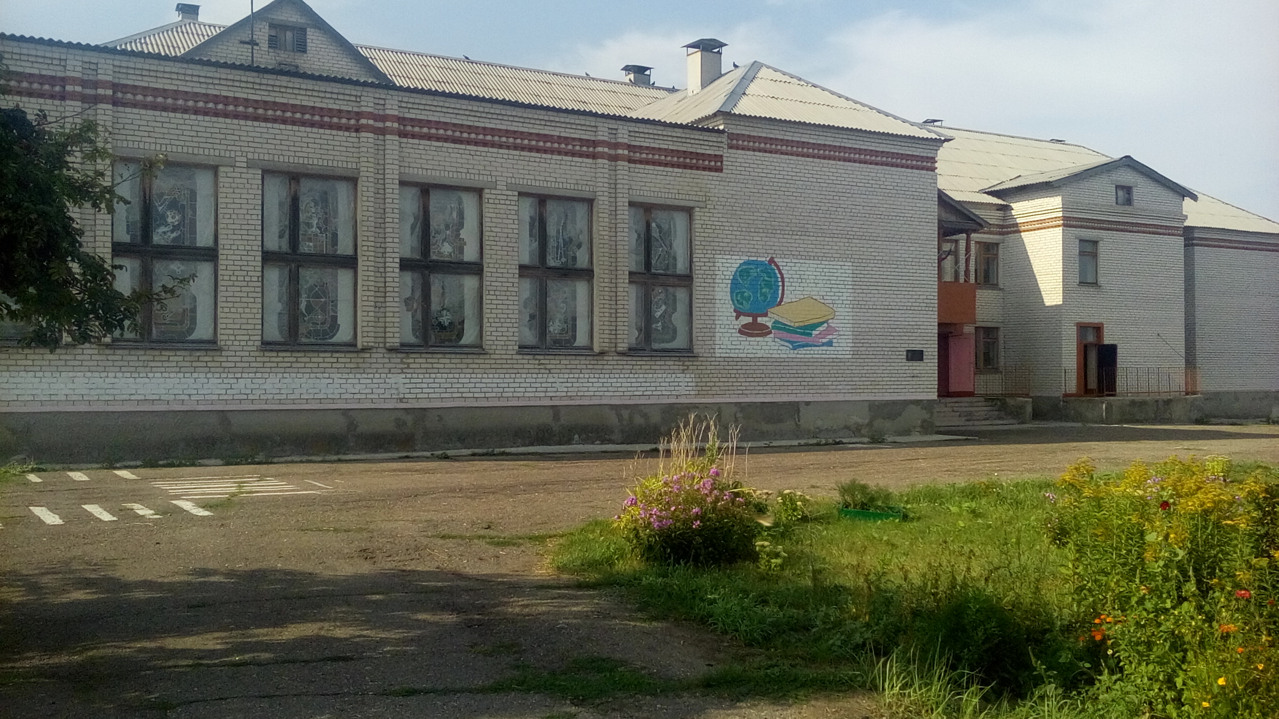 Муниципальное общеобразовательное учреждение Пятисотенная средняя школа